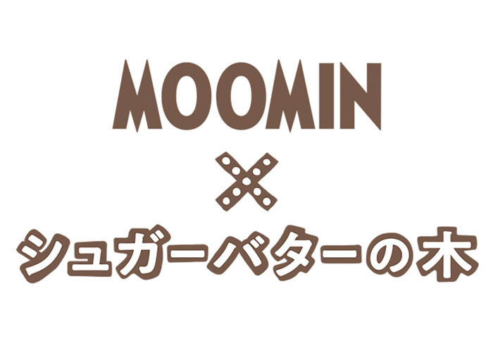 【シュガーバターの木】可愛すぎると連日超話題のムーミンコラボから、最新作ラインナップが登場！