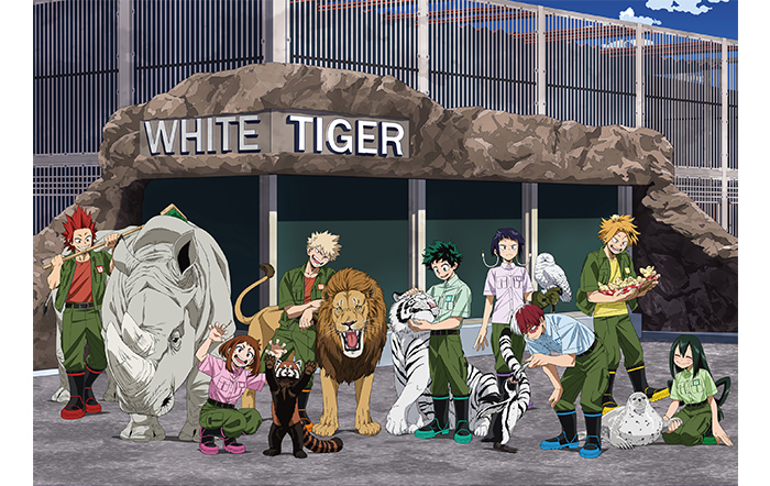 TVアニメ『僕のヒーローアカデミア』と「東武動物公園」のコラボイベント開催決定！