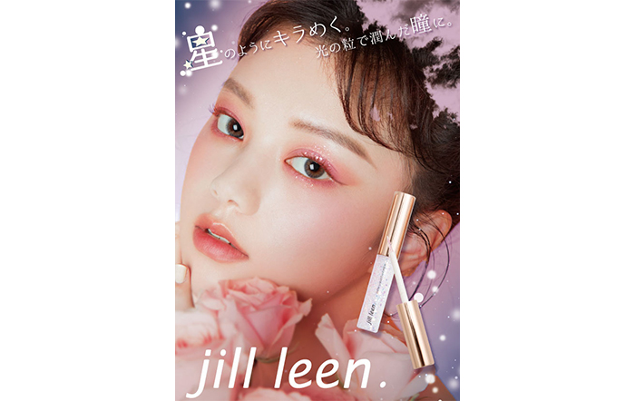 中国コスメブランド『jill leen.』が星のようにキラめく「スターグリッターライナー」全6色 2022年4月28日（木）順次店頭販売開始！
