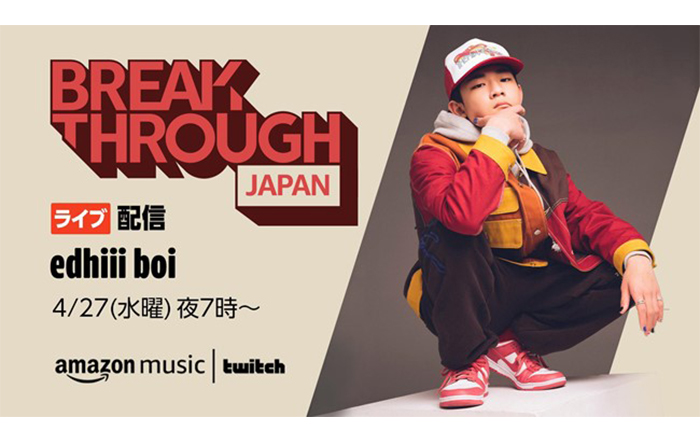 edhiii boiが次世代ミュージックシーンを担う若手アーティストのライブイベント「BREAKTHROUGH JAPAN Live」に出演