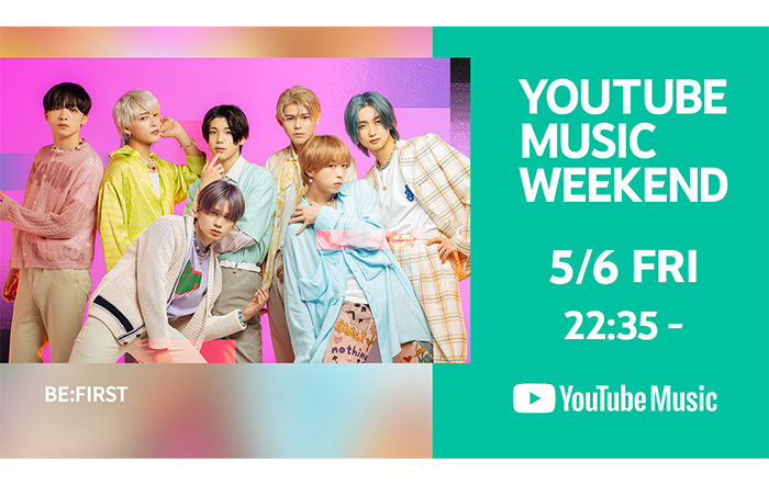 BE:FIRSTがYouTube Music Weekend vol.5に参加決定！