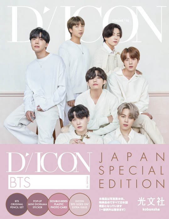 ［BTS写真集『BTS goes on!』JAPAN EDITION］がセブンネットショッピングで再入荷決定！