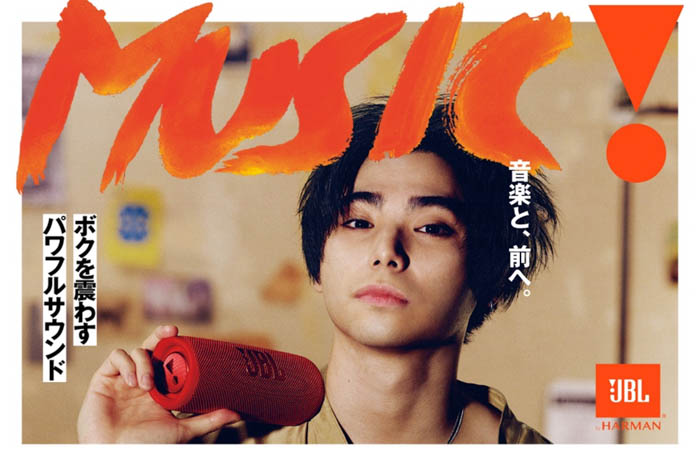 村上虹郎がJBLのイメージキャラクターに就任！春の新生活応援キャンペーン「MUSIC！音楽と、前へ。」