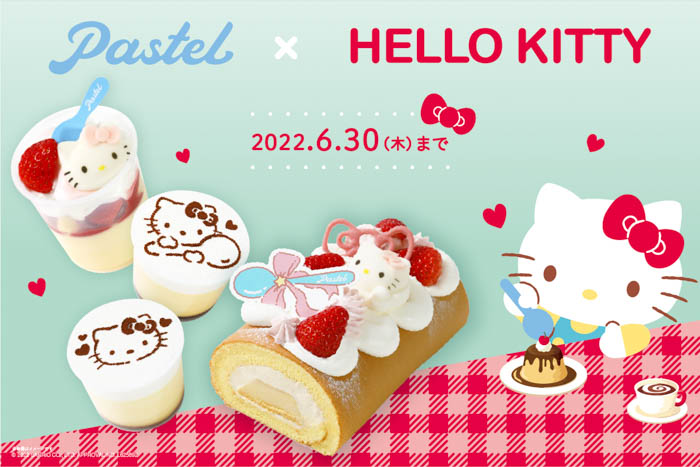 【ハローキティ×パステル！5/1より期間限定で新発売】"なめらかプリン"でおなじみの「Pastel（パステル）」より、サンリオの人気キャラクターとのコラボスイーツが登場！