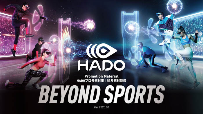 2022年注目の大型新施設誕生!日本最大規模のesportsパーク『RED゜TOKYO TOWER』2022年4月20日(水)グランドオープン!
