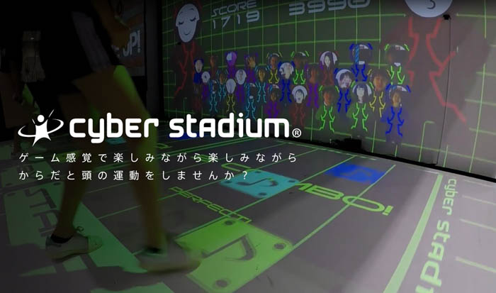 2022年注目の大型新施設誕生!日本最大規模のesportsパーク『RED゜TOKYO TOWER』2022年4月20日(水)グランドオープン!