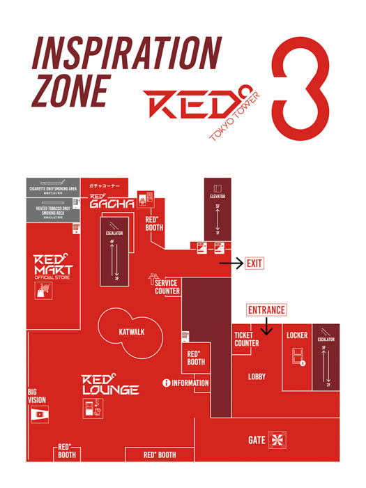2022年注目の大型新施設誕生!日本最大規模のesportsパーク『RED゜TOKYO TOWER』2022年4月20日(水)グランドオープン!
