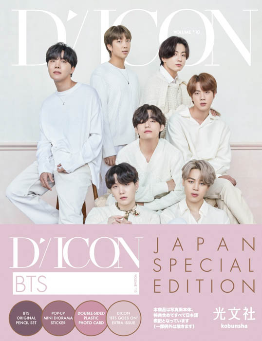 人気のK-POP アーティストの神写真集&⼤ヒット中の「BTS WORLD」グッズが買える「K-POP GOODS SHOP」が柏マルイで開催決定！