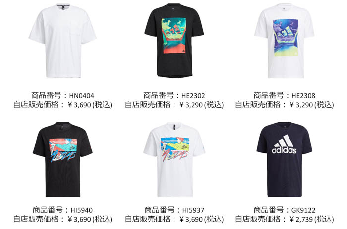 INIと女優・太田夢莉が、アディダス春夏のキャンペーンビジュアルに決定！「2022年adidas Tシャツコレクション」