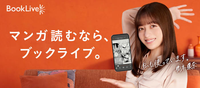 みんなのツイートで2022年イチオシコミックが決定!「第6回 みんなが選ぶTSUTAYAコミック大賞」投票開始