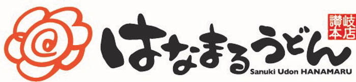 はなまる＼この季節だけのお楽しみ、今年は「牛」「豚」「鶏」3種のとろ玉／活力満点！とろ玉フェア　