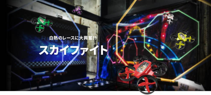 2022年注目の大型新施設誕生!日本最大規模のesportsパーク『RED゜TOKYO TOWER』2022年4月20日(水)グランドオープン!