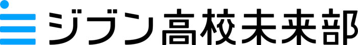 【インタビュー】ワークショップクリエイター・箕輪旭「高校生のうちから世の中にチャレンジして、自分の力をどんどん試していってほしい」