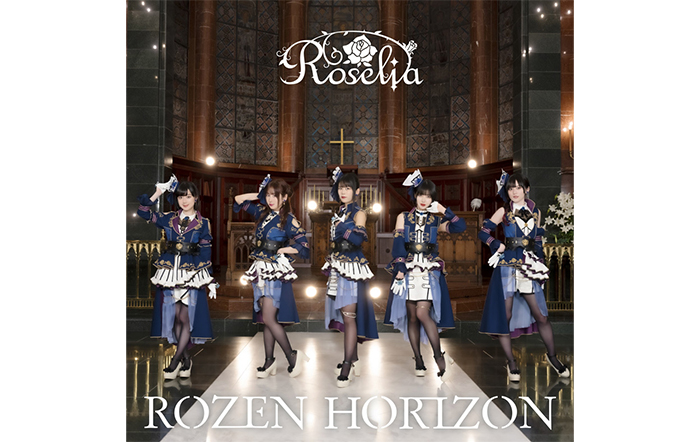 Roselia ミニAlbum「ROZEN HORIZON」本日発売