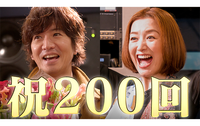 『木村さ～～ん！』配信200回記念！　木村拓哉、サプライズ登場の鈴木京香と感動のハグ＆レコード盤『Next Destination』鑑賞で涙ぐむ