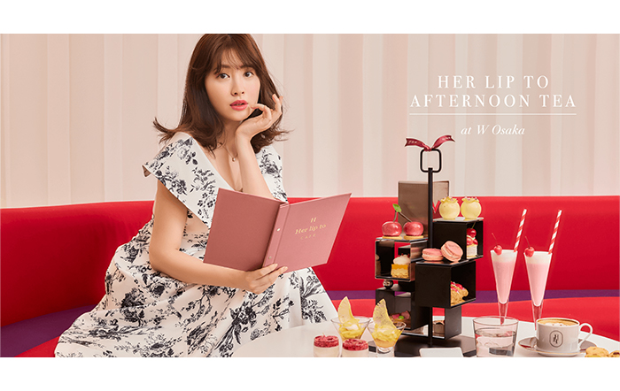 小嶋陽菜プロデュースのライフスタイルブランド「Her lip to」がラグジュアリーホテル「W大阪」とコラボレーションしたアフタヌーンティーを期間限定で開催