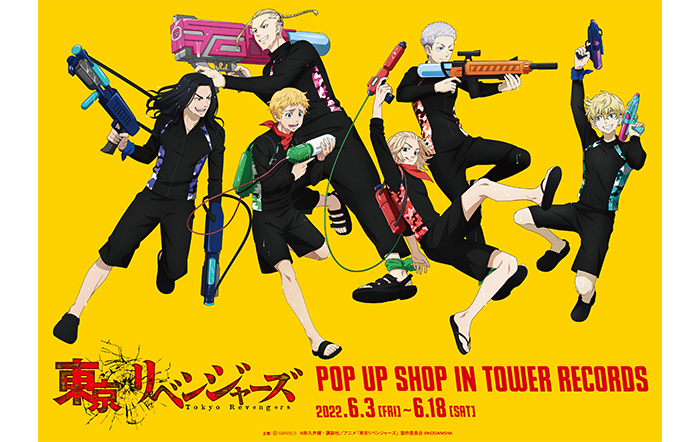 『東京リベンジャーズ』 POP UP SHOP in TOWER RECORDSの開催が決定！