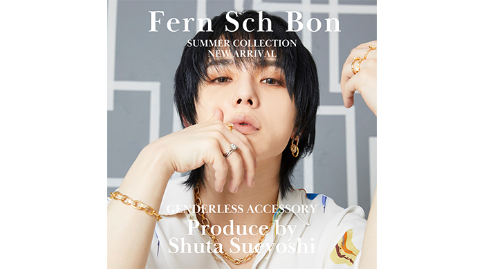 Shuta Sueyoshiプロデュース、ジェンダーレスアクセサリー”Fern Sch Bon”から2022サマーコレクション発売決定！