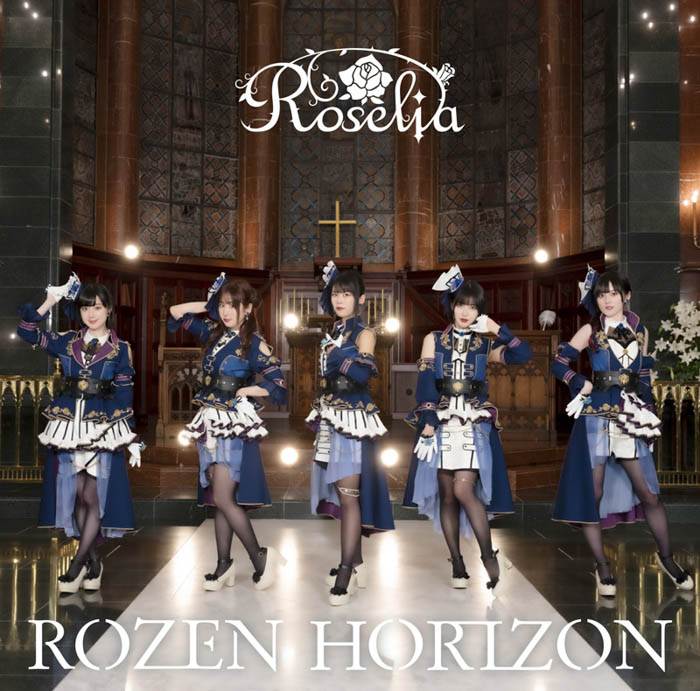Roselia ミニAlbum「ROZEN HORIZON」本日発売