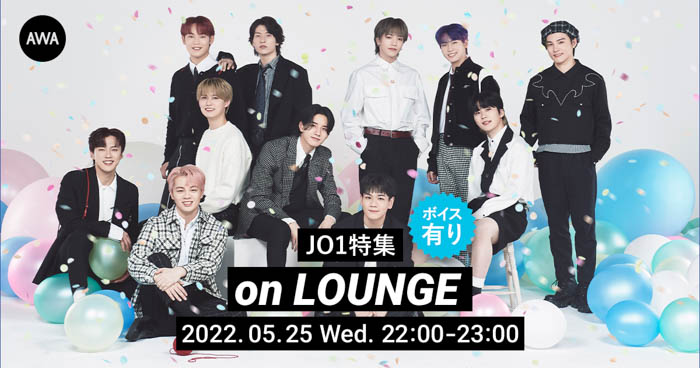 JO1特集イベントが「LOUNGE」で開催！2ndアルバム『KIZUNA(Special Edition)』リリースを記念