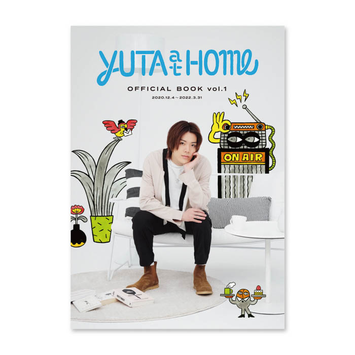 「NCT 127 ユウタのYUTA at Home」の1周年を記念したラジオ番組公式ブック『YUTA at Home OFFICIAL BOOK vol.1』発売決定！