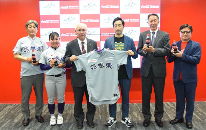 みちのくコカ・コーラボトリング、花巻東高等学校 女子硬式野球部とオフィシャルスポンサー契約を締結！