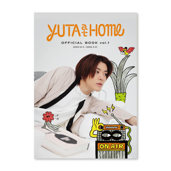 「NCT 127 ユウタのYUTA at Home」の1周年を記念したラジオ番組公式ブック『YUTA at Home OFFICIAL BOOK vol.1』発売決定！