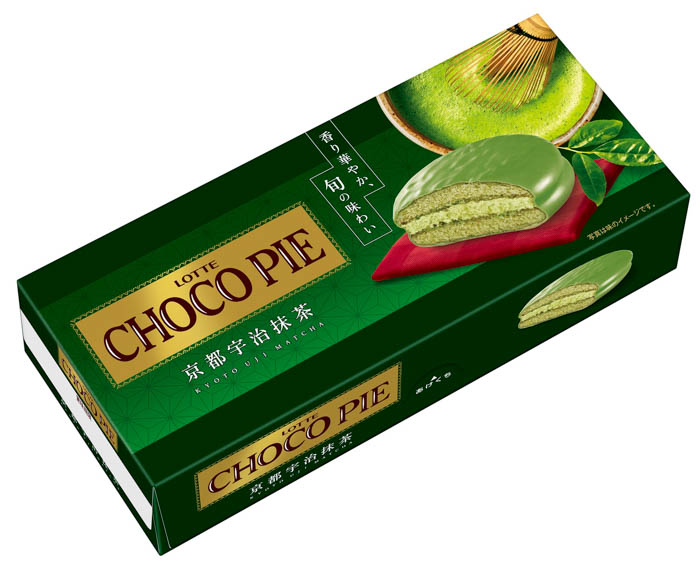 チョコパイ史上初！色鮮やかな緑色の宇治抹茶チョコパイが新発売！