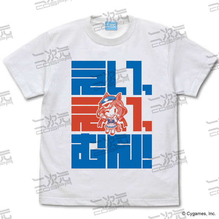 『ウマ娘 プリティーダービー』マチカネタンホイザ、サクラバクシンオー「Tシャツ」、「トレセン学園校章入り 折りたたみ傘」が二次元コスパから登場！