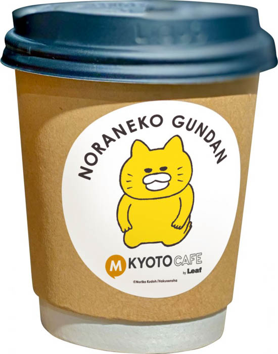 「ノラネコぐんだんSHOP in Kyoto」が、5月11日から期間限定オープン！