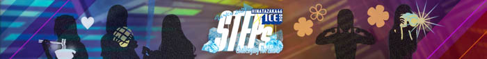 櫻坂46・日向坂46 応援公式音楽アプリ『UNI’S ON AIR』、森永製菓アイスボックス×日向坂46とのコラボキャンペーンを開催！