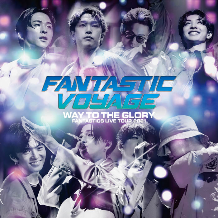 FANTASTICS from EXILE TRIBE、2021年8月に発売した有観客ライブ映像作品より、ダイジェスト版をdTVにて独占配信開始！