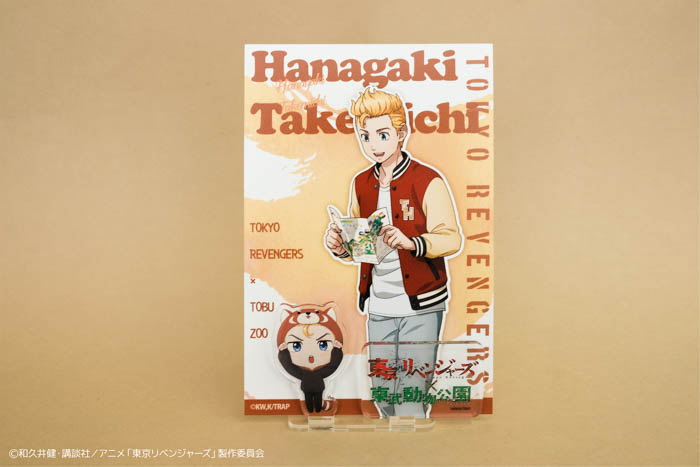 『東京リベンジャーズ×東武動物公園』の限定グッズが発売！Animo（アニモ）にて５月30日10時から予約販売開始！