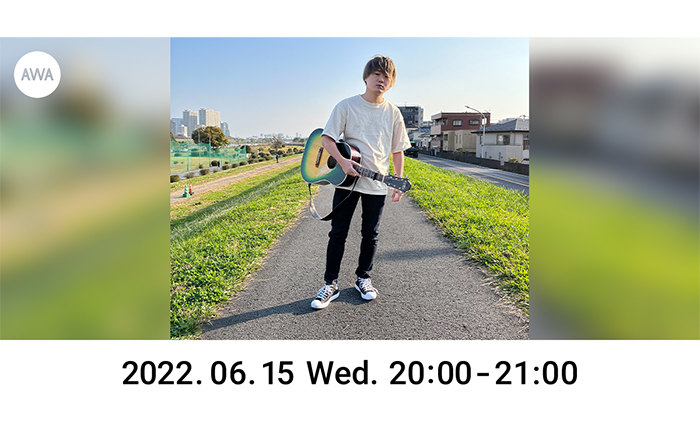 茨城県・日立市出身のシンガーソングライター「井上緑」が“いつも聴いていたい曲”をテーマにしたプレイリストを公開！さらに、公開を記念したラジオ配信ラウンジを開催