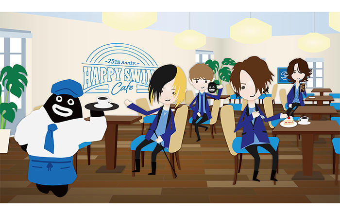 GLAYオフィシャルFan Club「HAPPY SWING」発足25周年を記念して「25th Anniv. HAPPY SWING Cafe」期間限定オープン！！