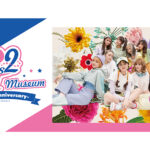 Girls² デビュー3周年を記念した「Girls² Museum -3rd Anniversary-」6月26日(日)より全国5ヶ所のhmv museumにて開催決定！