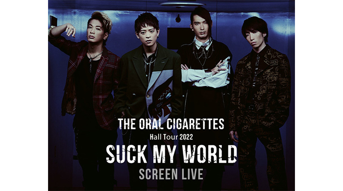 THE ORAL CIGARETTES Hall Tour 2022『SUCK MY WORLD』SCREEN LIVE開催決定！