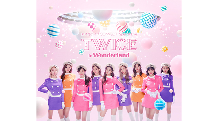 「TWICE 新体感ライブ CONNECT 2021『TWICE in Wonderland』」がdTVの週間視聴ランキングで1位にランクイン！