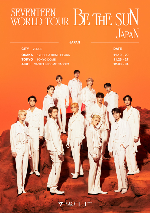 韓国13人組グループSEVENTEEN初ドームツアー『SEVENTEEN WORLD TOUR [BE THE SUN] - JAPAN』開催決定！