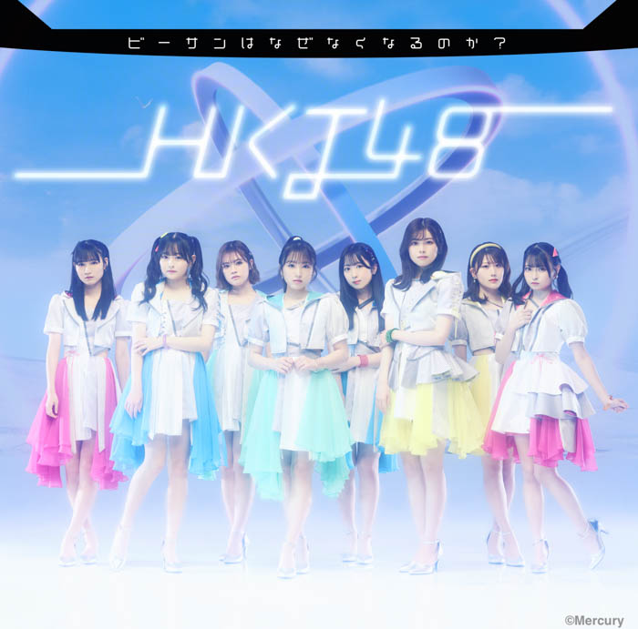 HKT48、15thシングル「ビーサンはなぜなくなるのか？」6月22日発売！