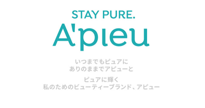 TWICEダヒョンの新イメージカットが公開！韓国コスメブランド”A’pieu ” （アピュー）新コンセプト「STAY PURE.」を掲げブランドをリニューアル！