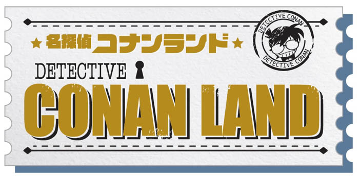 『名探偵コナンランド』が7月22日（金）より渋谷モディを含む全国3店舗にて開催！