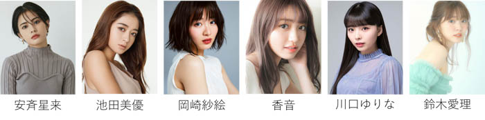 池田美優、岡崎紗絵、髙橋ひかる、藤田ニコル、ゆうちゃみらがメインモデルに決定！マイナビ TGC 2022 A/W 出演者第2弾解禁！