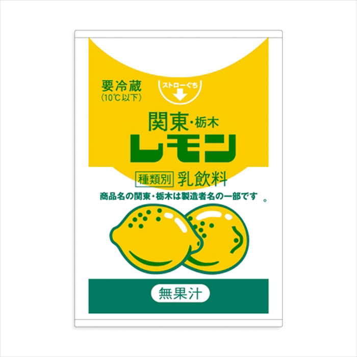【レモン牛乳×ヴィレッジヴァンガード】コラボグッズ発売決定！！