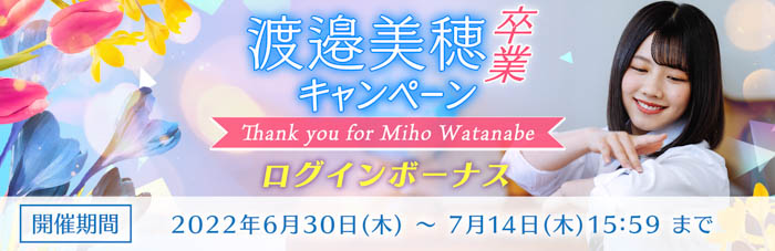 『日向坂46とふしぎな図書室』期間限定イベント「フルスイング！陽だまり～ず」が本日から開催！メンバーの直筆サイン入りグッズをゲットしよう！