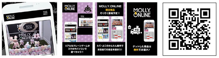 ホロライブ 大空スバル・姫森ルーナの限定プライズが、MOLLY.ONLINEに描き下ろしデザインで登場！