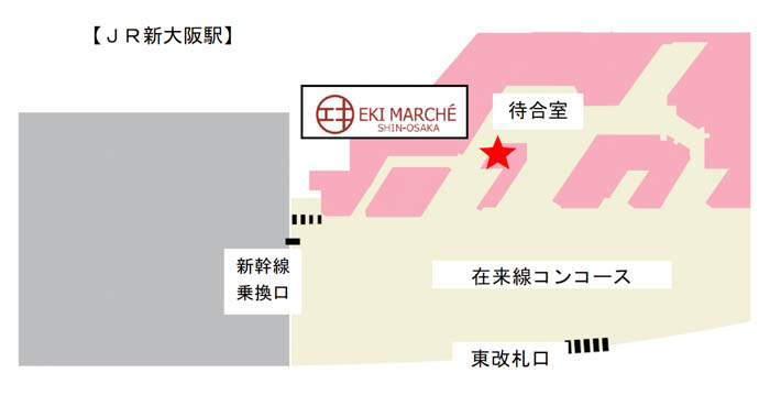 『たべっ子どうぶつ POP UP SHOP』が、JR新大阪駅在来線改札内 エキマルシェ新大阪「EKIHAKO」に7月1日（金）より期間限定OPEN！
