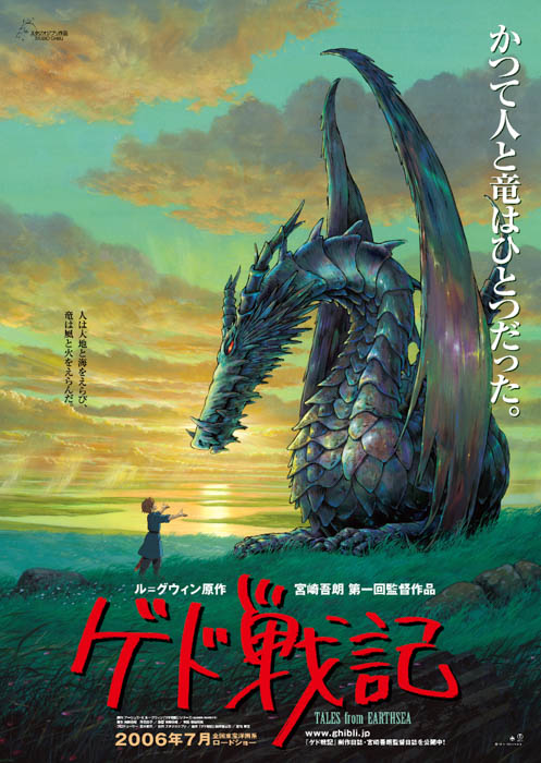 「ジブリパークとジブリ展」展示内容の見どころが公開！