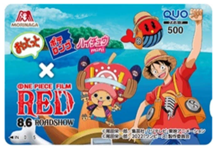 「おっとっと」「ハイチュウミニ」「ポテロング」が『ONE PIECE FILM RED』とコラボ！描き下ろしイラストのコラボパッケージが期間限定で発売！