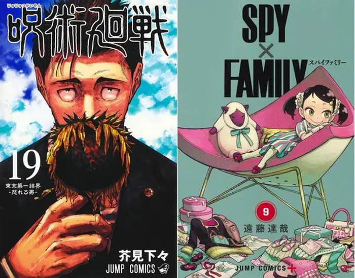 『呪術廻戦』が不動の第1位！honto電子書籍上半期ランキング発表！『SPY×FAMILY』もアニメ放送で人気加速